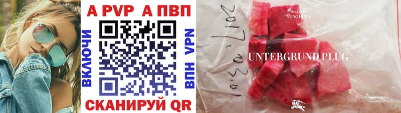 магазин продажи наркотиков  Абдулино  Alpha-PVP VHQ 