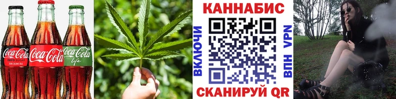 Cannafood конопля  Абдулино 