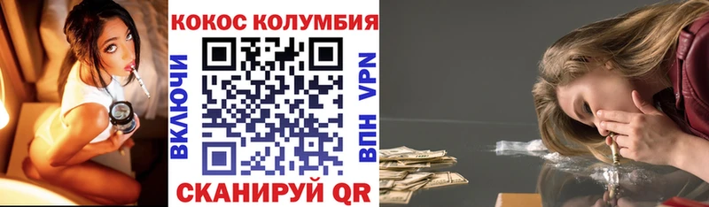Кокаин Fish Scale  продажа наркотиков  Абдулино 