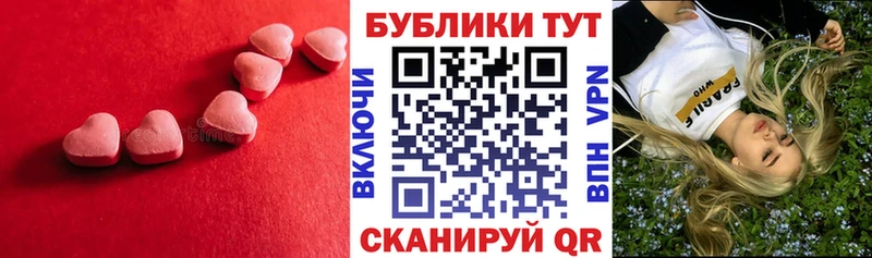 Ecstasy диски Абдулино