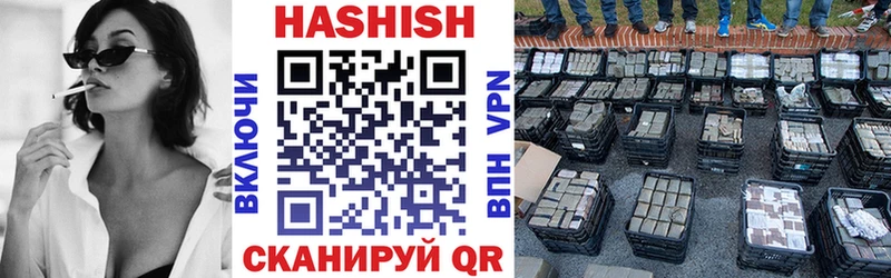 Гашиш гашик Абдулино