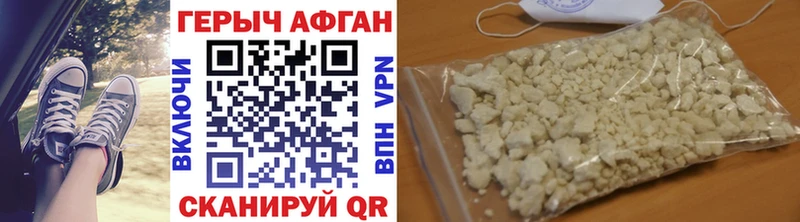 hydra ССЫЛКА  Абдулино  ГЕРОИН герыч 