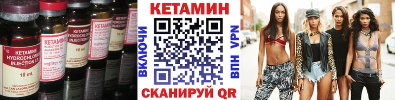 Кетамин ketamine Абдулино