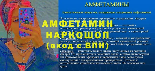 а пвп мука Чита