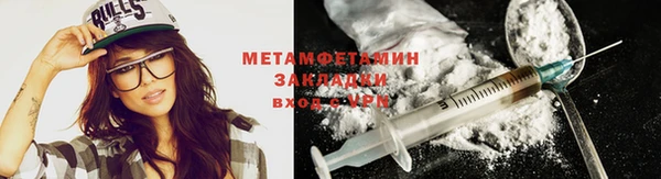 Альфа ПВП Нижний Тагил