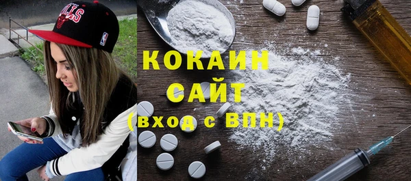 альфа пвп Архангельск