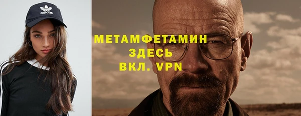 альфа пвп Архангельск