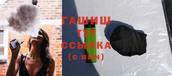 альфа пвп Архангельск