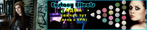 Альфа ПВП Нижний Тагил
