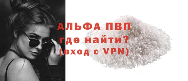 Альфа ПВП Нижний Тагил