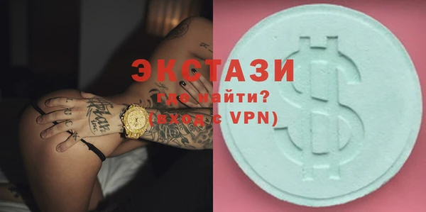 альфа пвп Архангельск