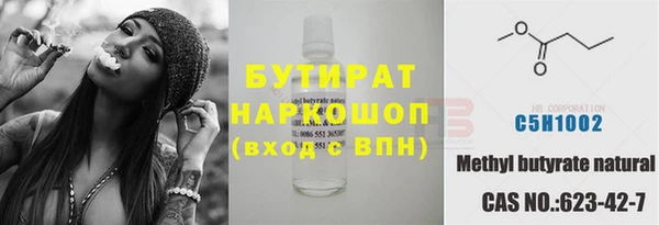 альфа пвп Архангельск