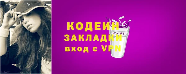 кокаин премиум Абинск