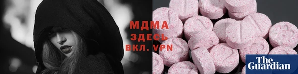 альфа пвп Архангельск