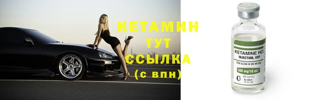 альфа пвп Архангельск