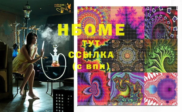 Альфа ПВП Нижний Тагил