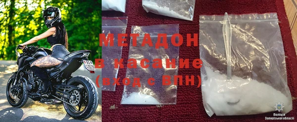 альфа пвп Архангельск