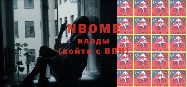 Альфа ПВП Нижний Тагил