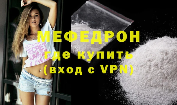 а пвп мука Чита