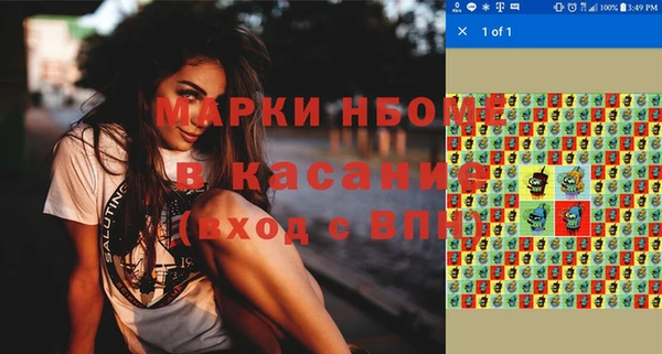 альфа пвп Архангельск
