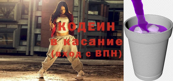 Альфа ПВП Нижний Тагил