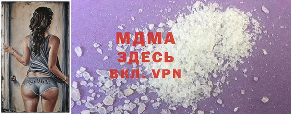 альфа пвп Архангельск