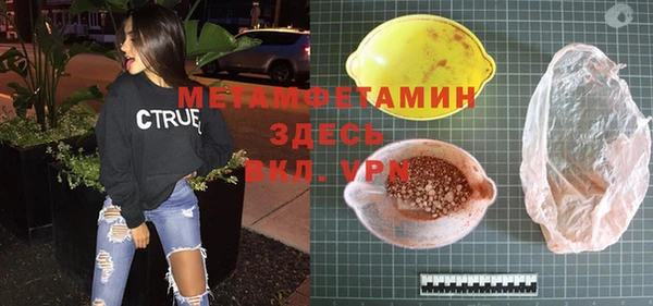 Альфа ПВП Нижний Тагил