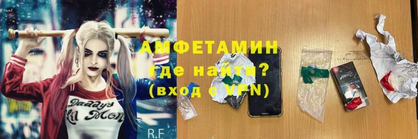 альфа пвп Архангельск