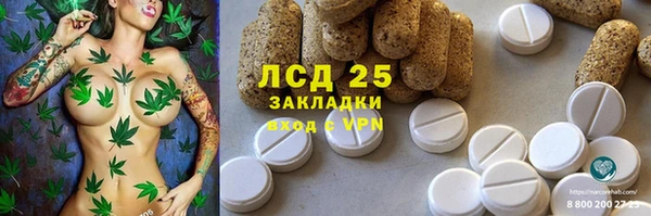 Альфа ПВП Нижний Тагил