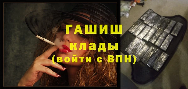 альфа пвп Архангельск