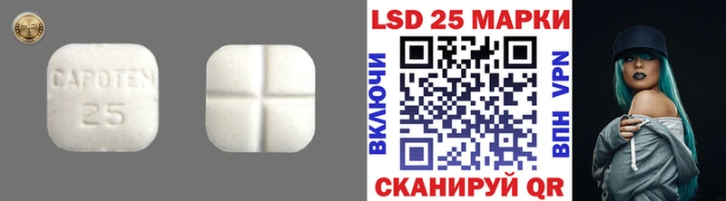 Лсд 25 экстази ecstasy  Абдулино 