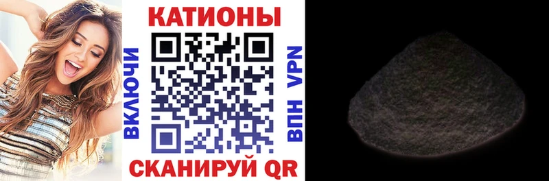 МЕФ VHQ  купить закладку  Абдулино 