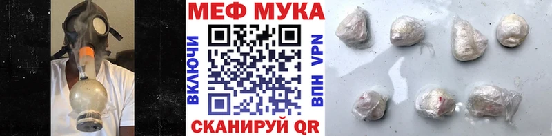Мефедрон кристаллы Абдулино