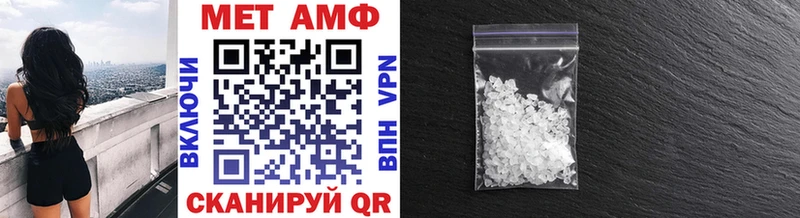 Метамфетамин пудра закладки Абдулино