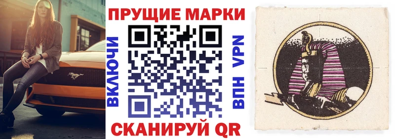 Марки NBOMe 1,8мг  Абдулино 