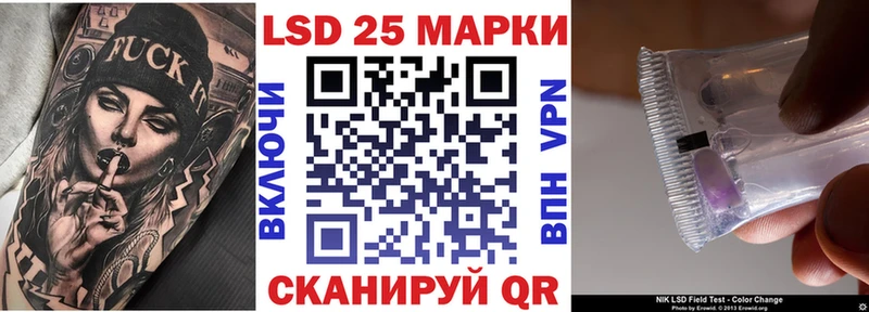 Марки 25I-NBOMe 1500мкг Абдулино