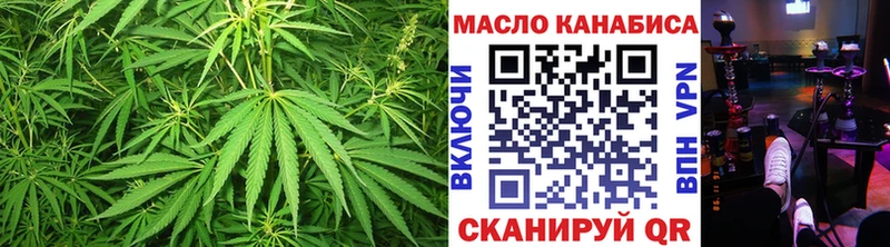 сколько стоит Абдулино Дистиллят ТГК концентрат